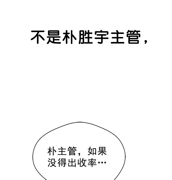 第28话41