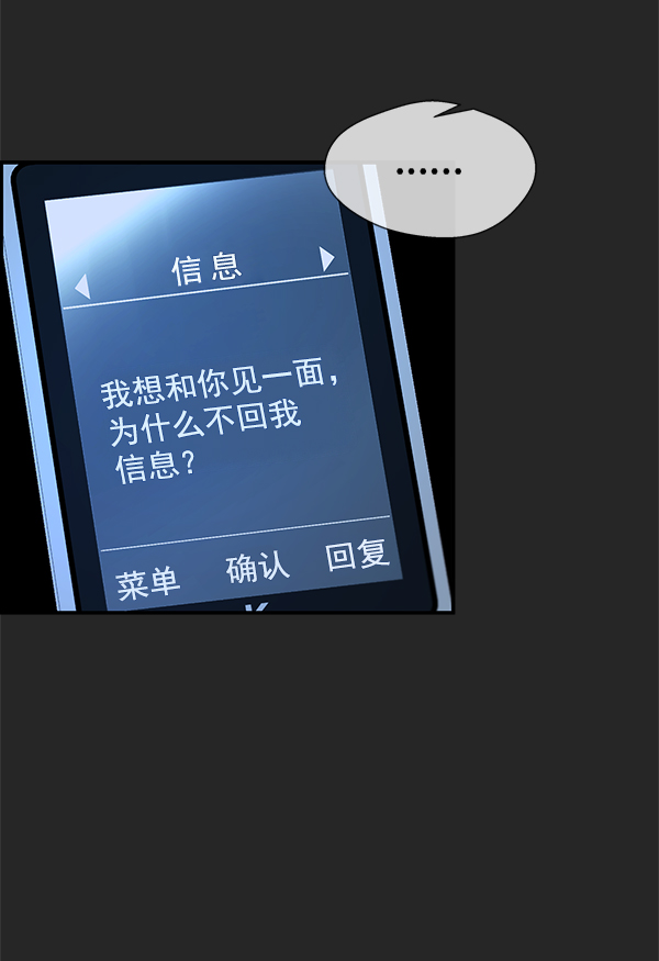 第36话100
