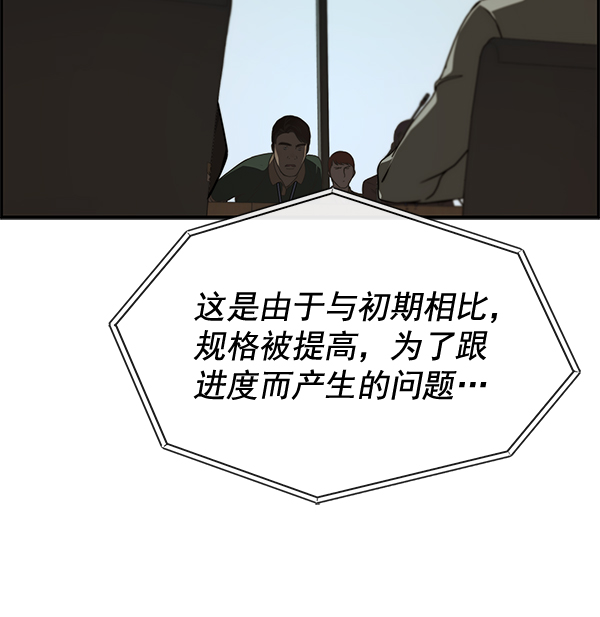 第44话44