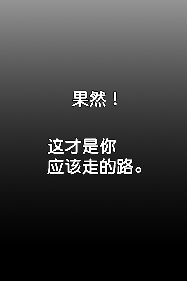第87话12