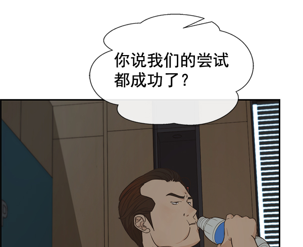 第50话53