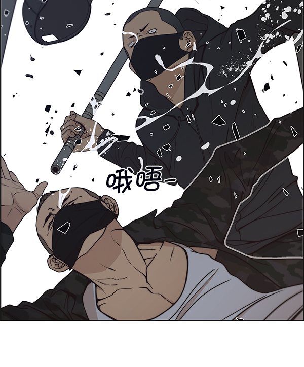 第77话119