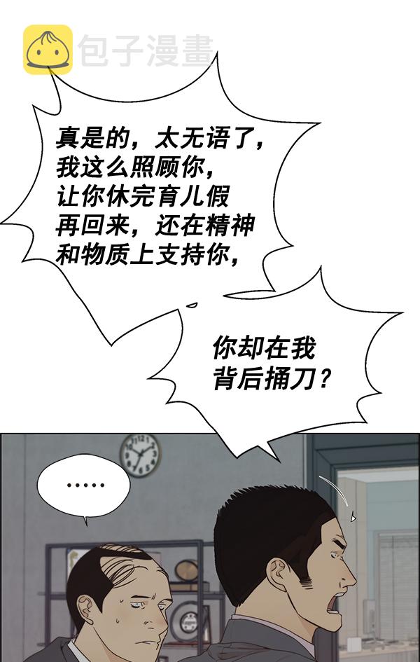 第67话62