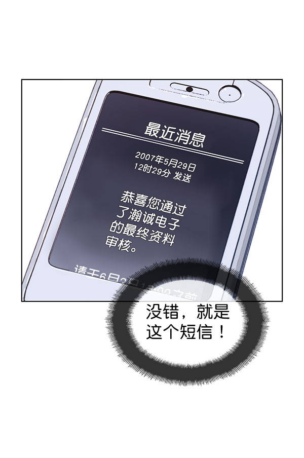第2话92