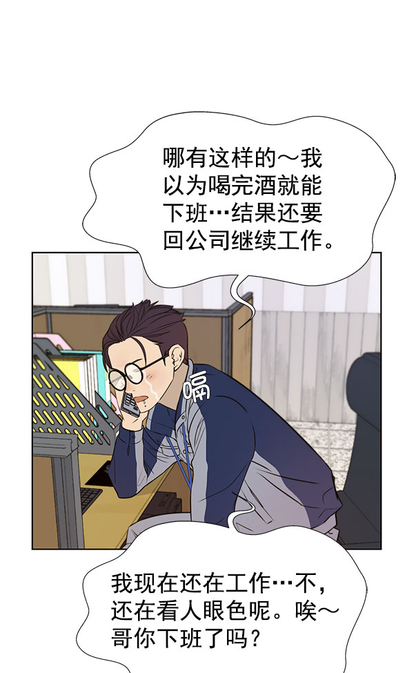 第19话50