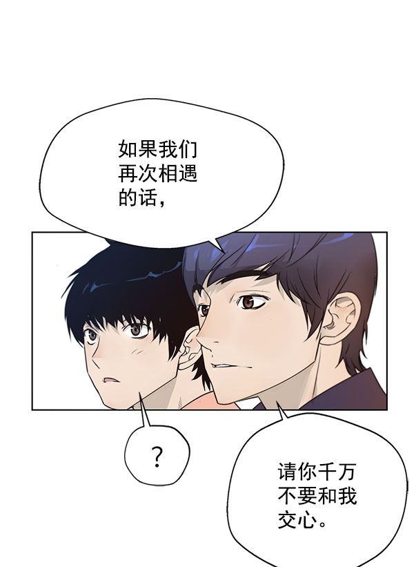 第2话112