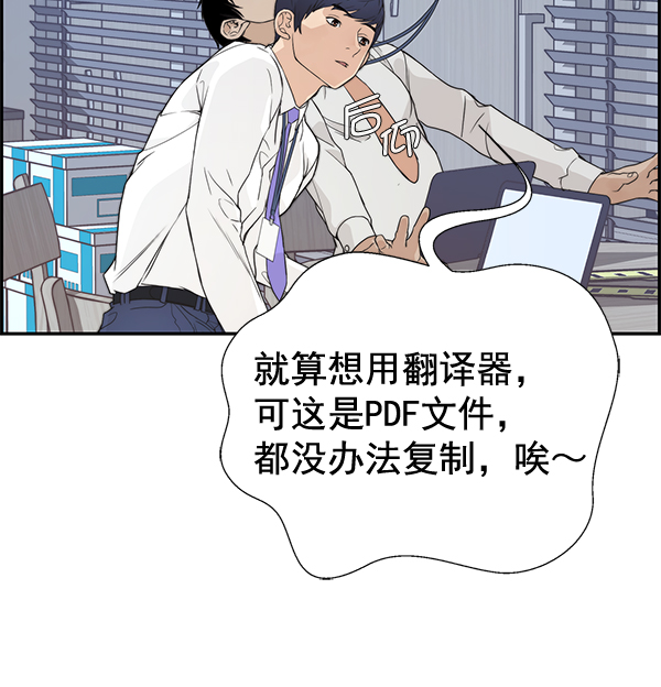 第52话30