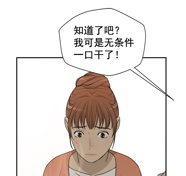 第31话88