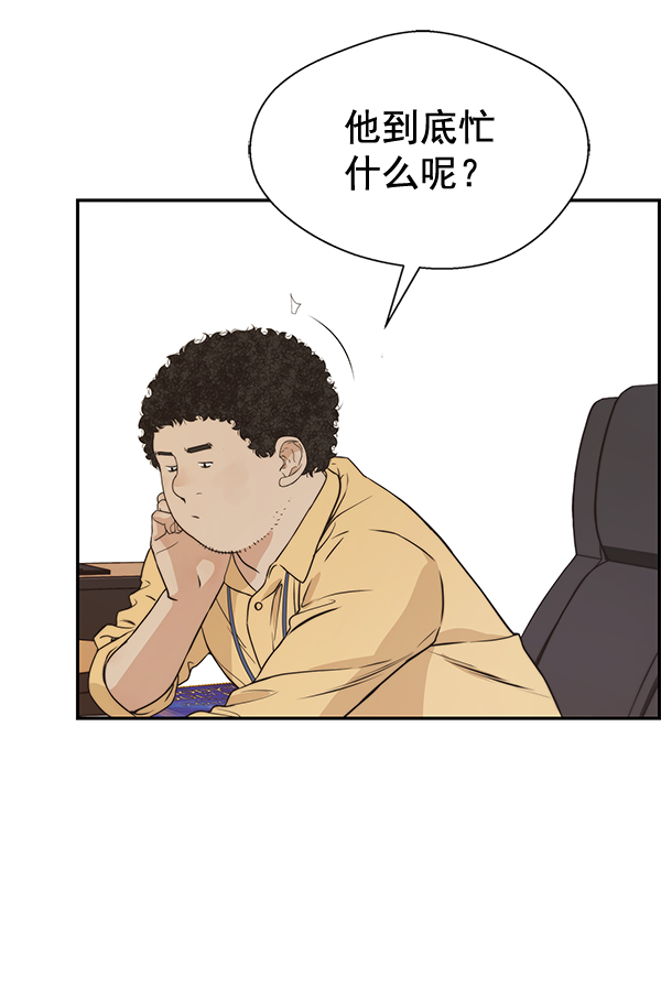 第52话74
