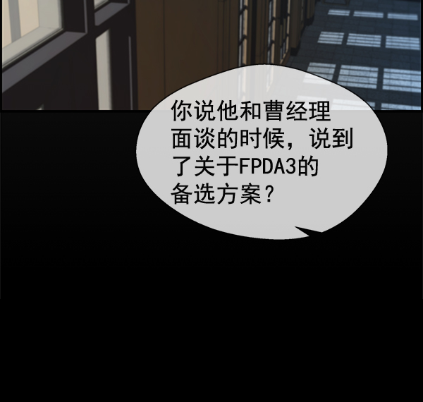 第43话28
