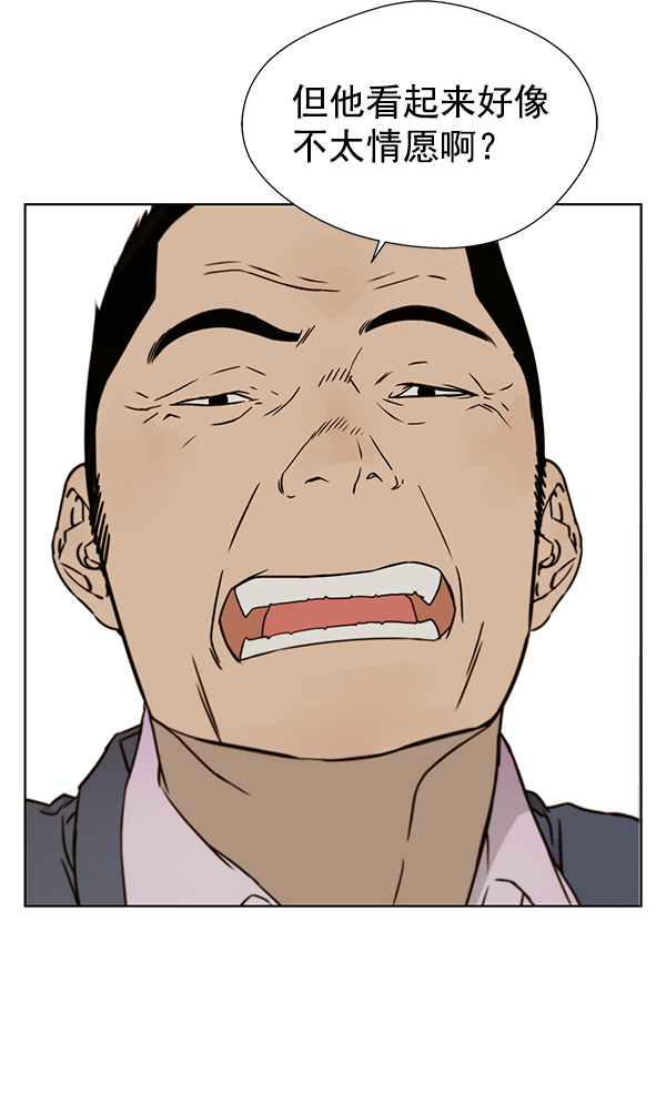 第23话2
