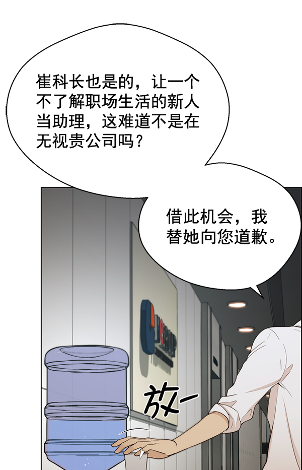 第66话60