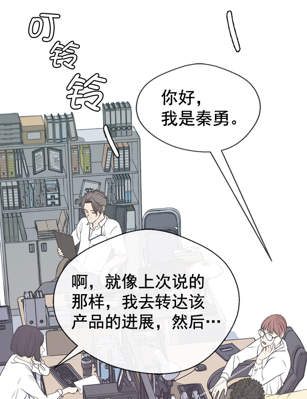 第57话44