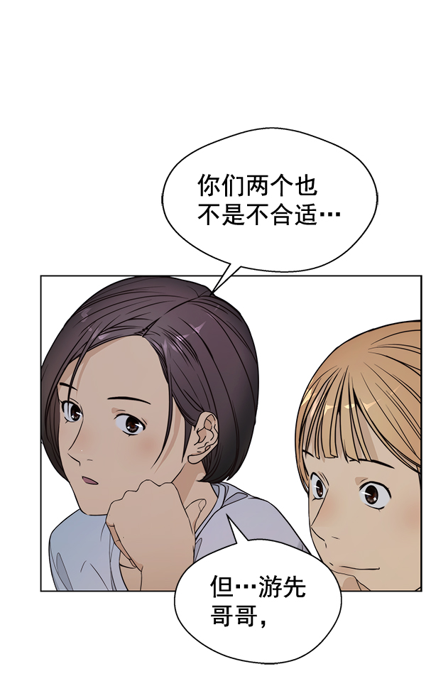 第59话64