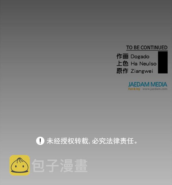第19话127