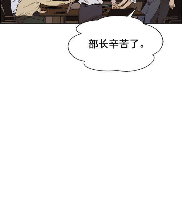 第56话87