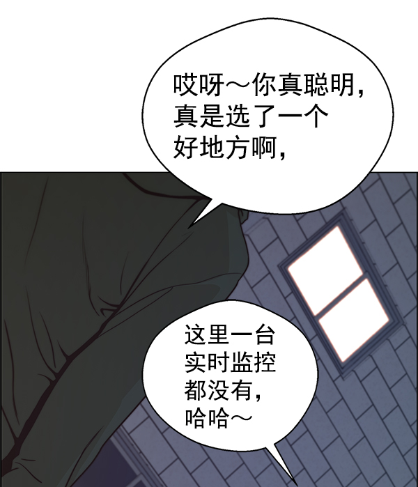 第77话131