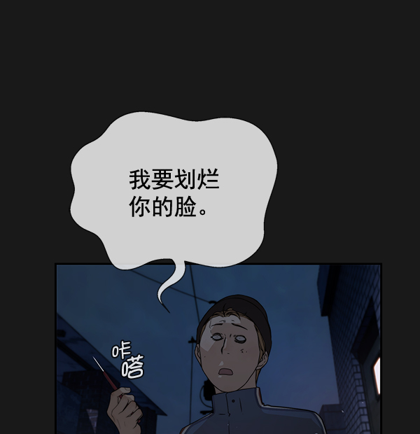 第37话47