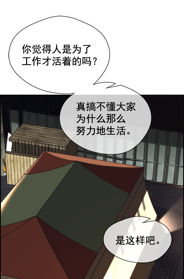 第34话102