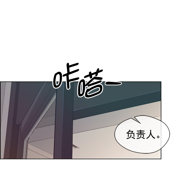第94话52