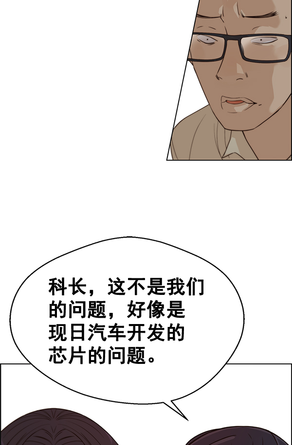 第63话51