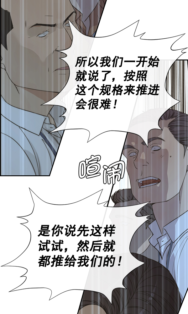 第44话68