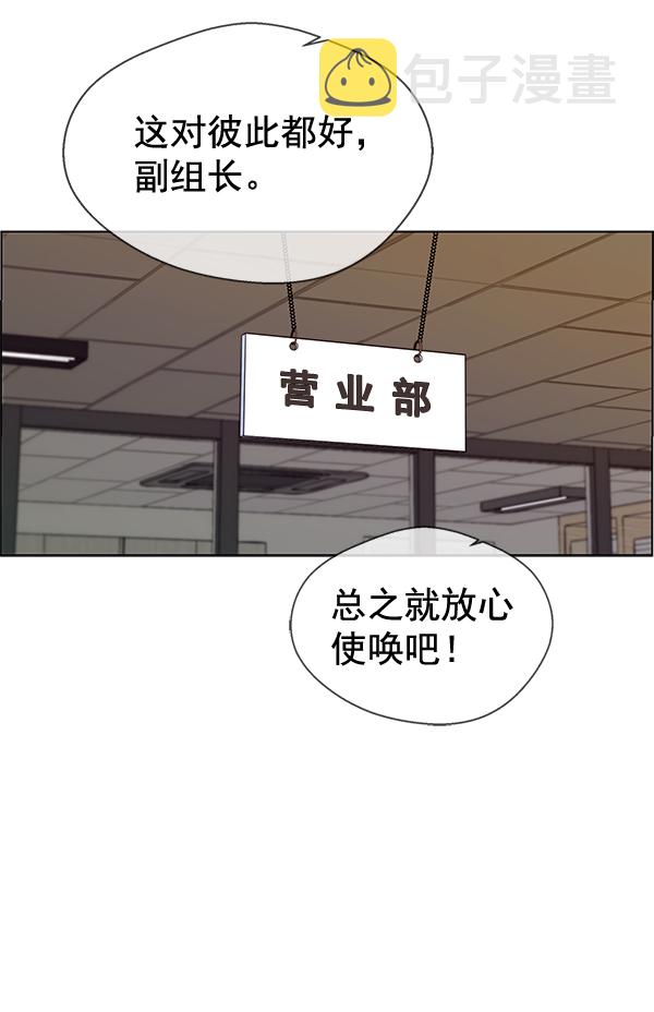 第58话37
