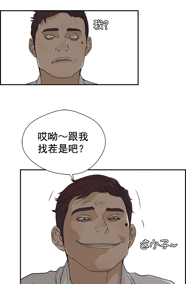 第39话48