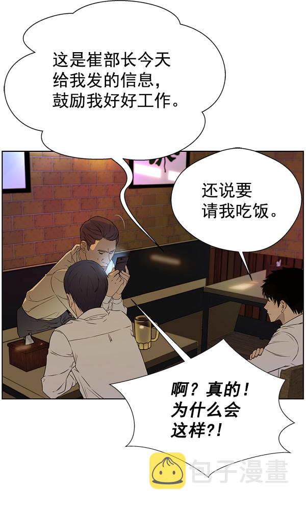 第23话80
