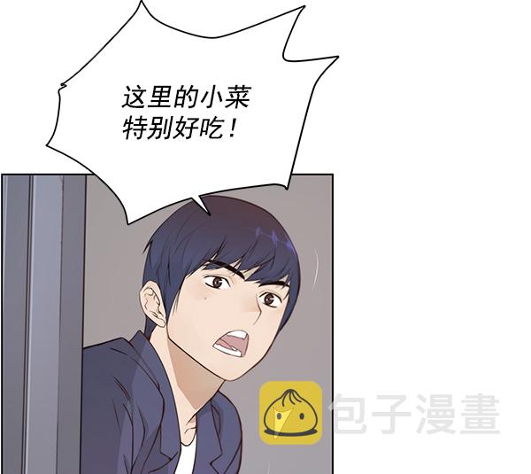 第5话97