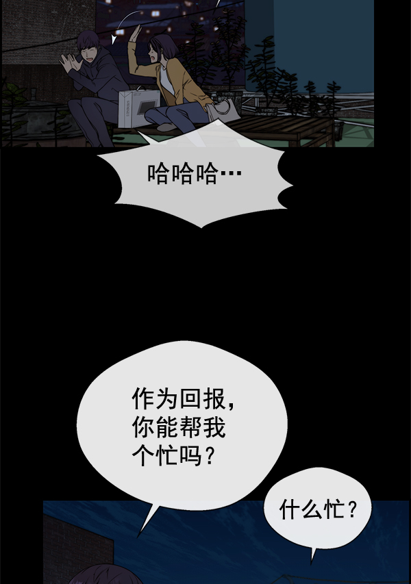第46话24