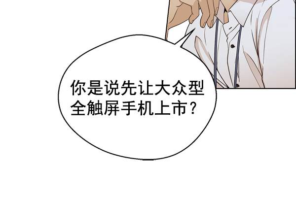 第61话22
