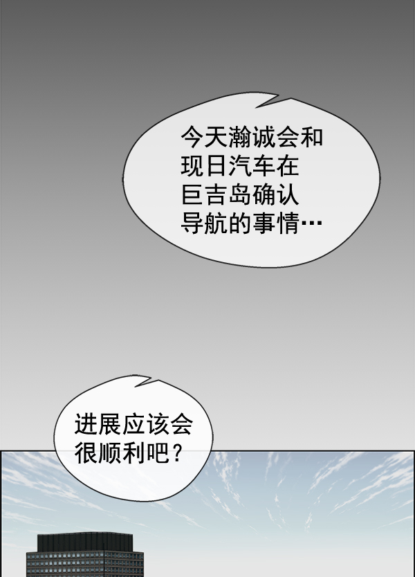 第64话77