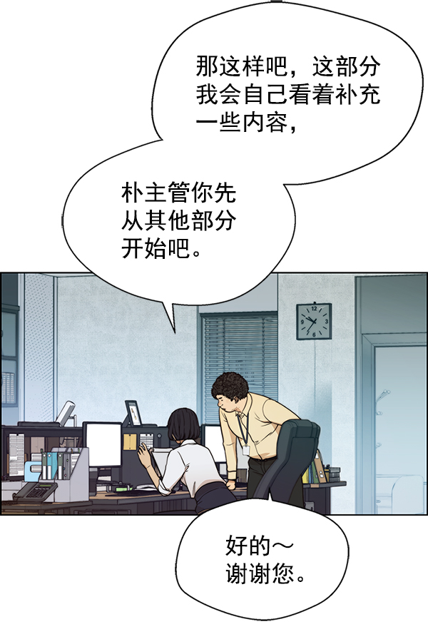 第76话133