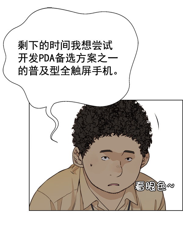 第56话79