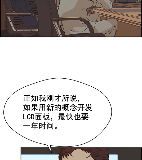 第53话72