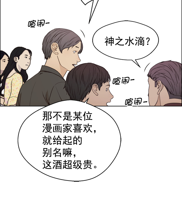 第83话121