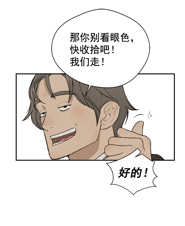 第34话87