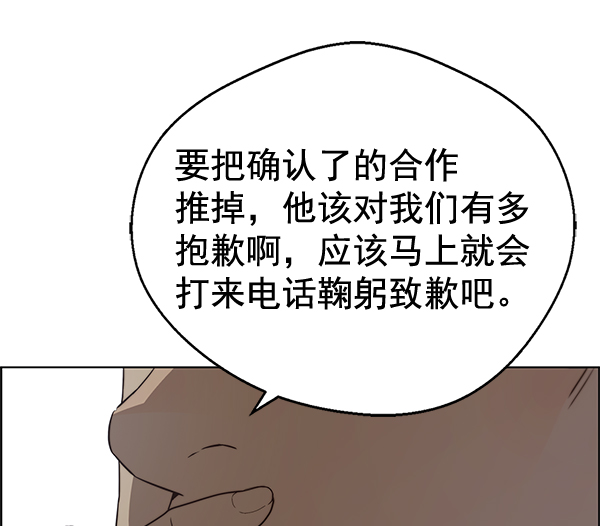 第66话10
