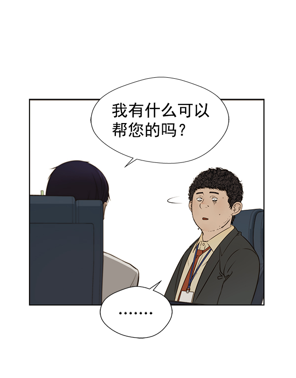 第20话16