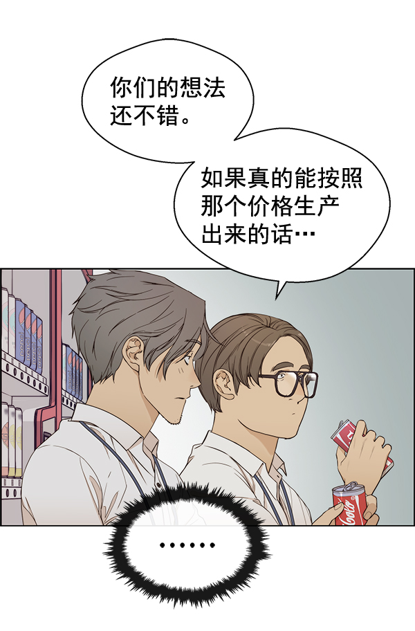 第61话105