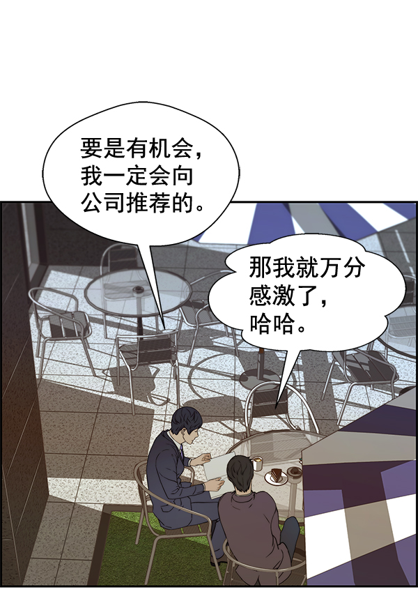 第47话110