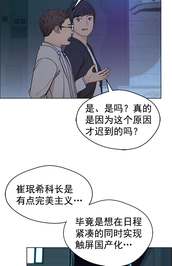 第83话51