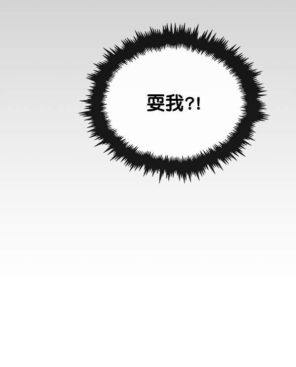 第50话95