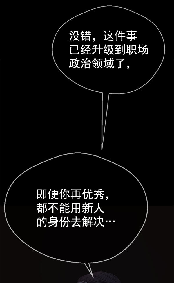 第62话84
