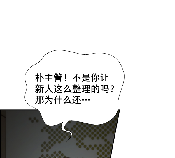 第45话38