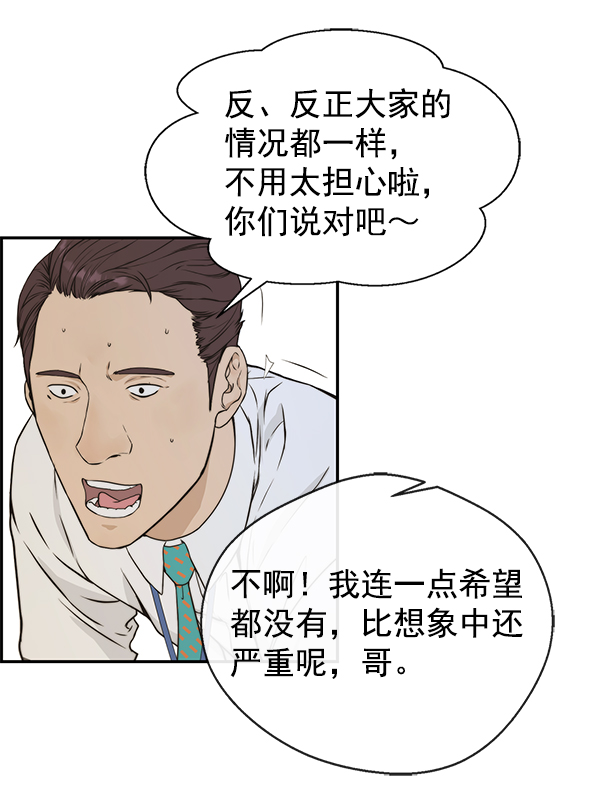 第46话96