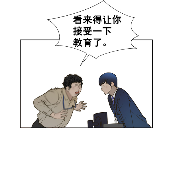第17话54