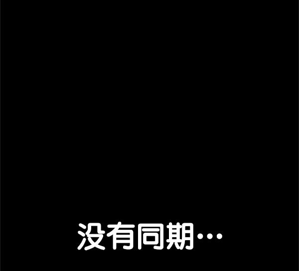 第70话75