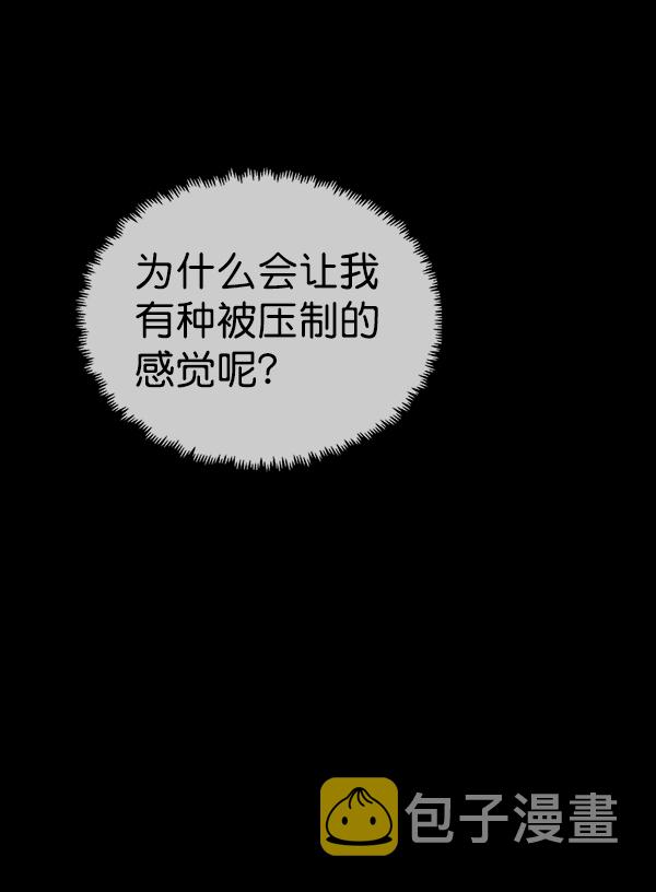 第87话35